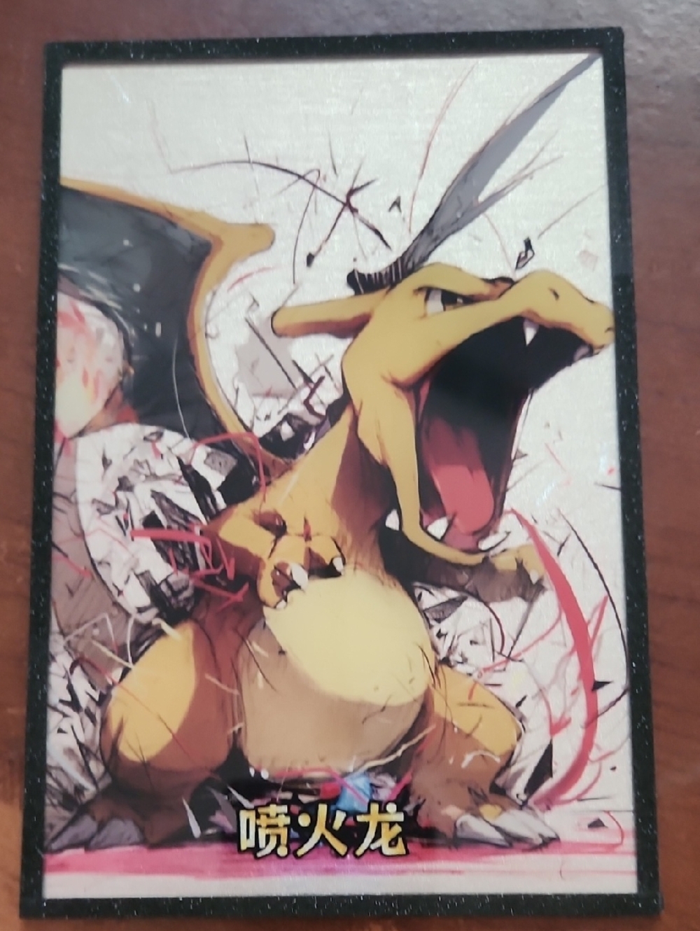Pokemon Charizard Artboard— Yellow, Orange, Black, Red